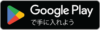 ボタン：Google Play