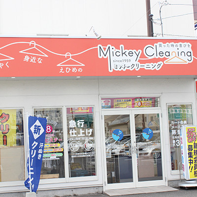 写真：マルヨシセンター余戸店