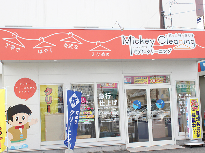 写真：マルヨシセンター余戸店