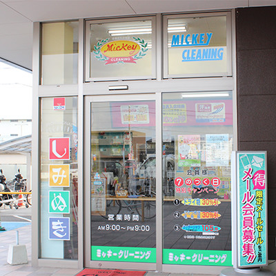 写真：セブンスター垣生店