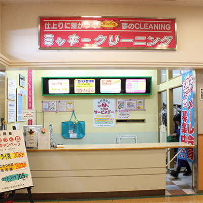 写真：セブンスター三津店