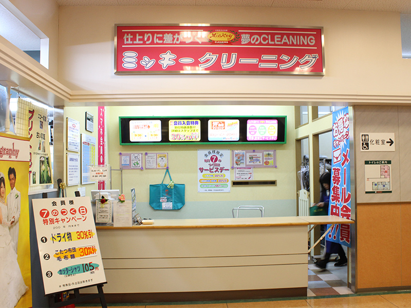 写真：セブンスター三津店