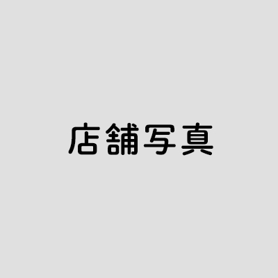 写真：別府店
