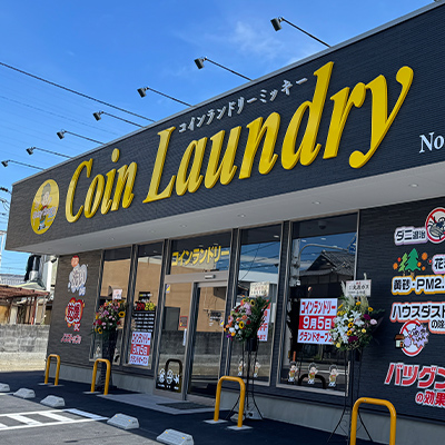 写真：別府店