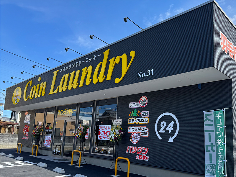 写真：別府店