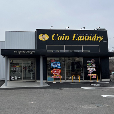 写真：はなみずき通り店